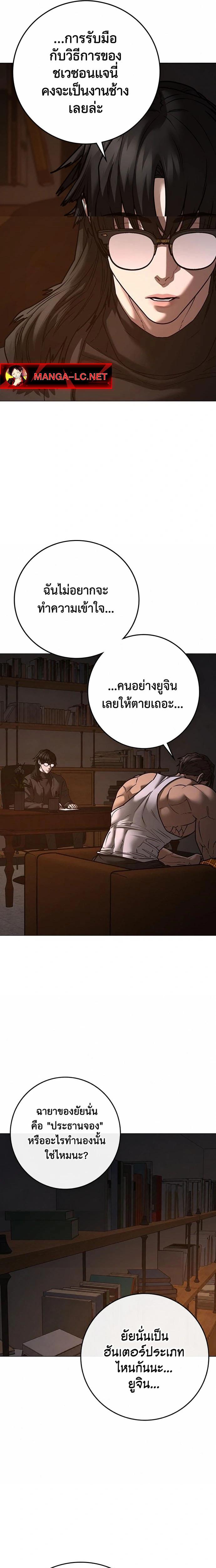 Doujin-Lc- อ่าน โดจิน มังฮวา เกาหลี ญี่ปุ่น จีน แปลไทย reality ตอนที่ 1 2 3 4 5 6 7 8 9 10 11 12 13 14 ฟรี ไม่มีโฆษณา อ่าน โดจิน Manhwa เกาหลี ญี่ปุ่น จีน เรามีครบ คัดมาให้เน้นๆ โดจิน 18+ รับประกันความฟินโดย  Doujin Lc