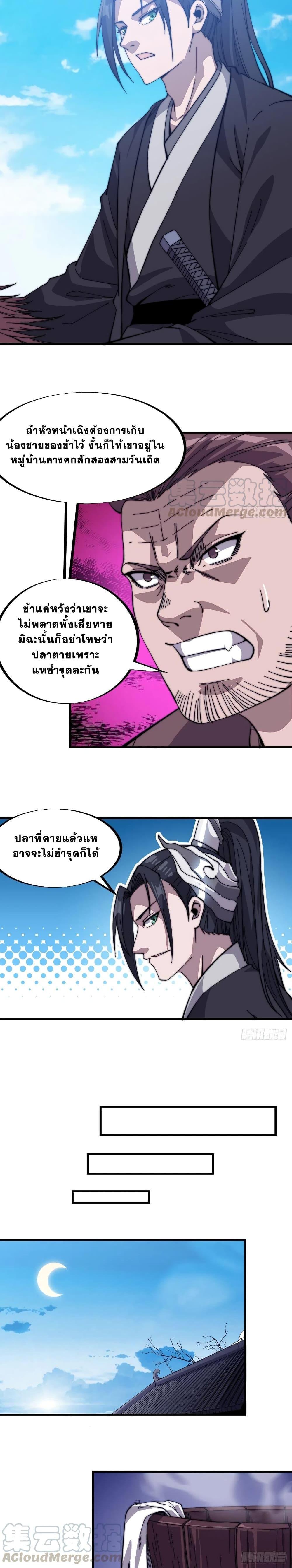 Manga-lc-com อ่านมังงะ อ่านการ์ตูน ออนไลน์ ฟรี It Starts With A Mountain ตอนที่ 1 2 3 4 5 6 7 8 9 10 11 12 13 14 ฟรี ไม่มีโฆษณา Manga-lc - อ่าน มังงะ อ่าน การ์ตูน ออนไลน์ อ่านมังงะ ฟรี