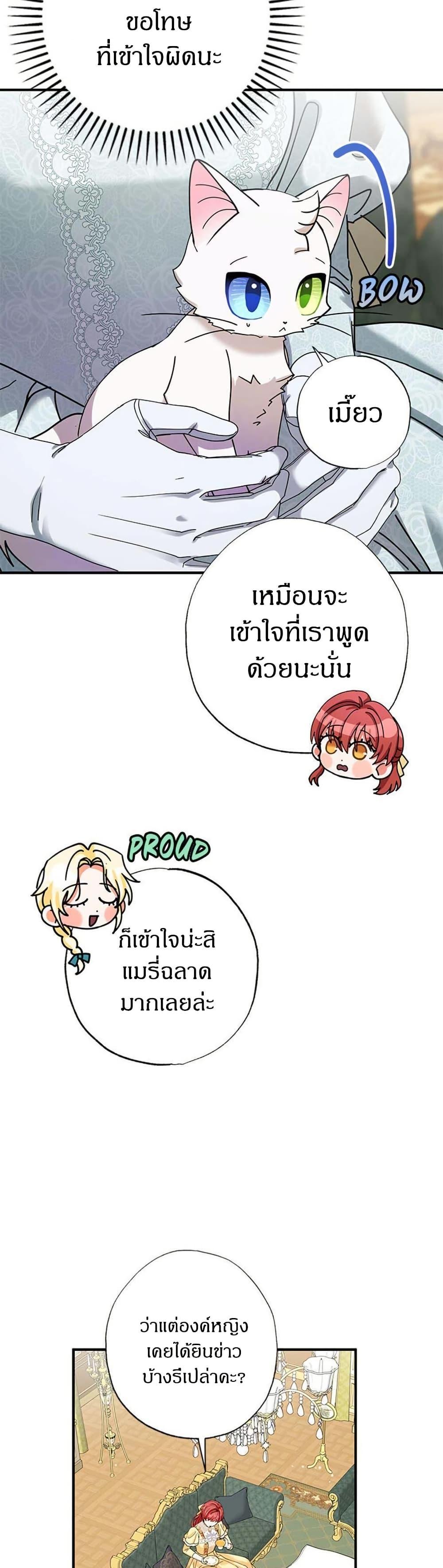Manga-lc-com อ่านมังงะ อ่านการ์ตูน ออนไลน์ ฟรี I Became the Emperor’s Cat ตอนที่ 1 2 3 4 5 6 7 8 9 10 11 12 13 14 ฟรี ไม่มีโฆษณา Manga-lc - อ่าน มังงะ อ่าน การ์ตูน ออนไลน์ อ่านมังงะ ฟรี