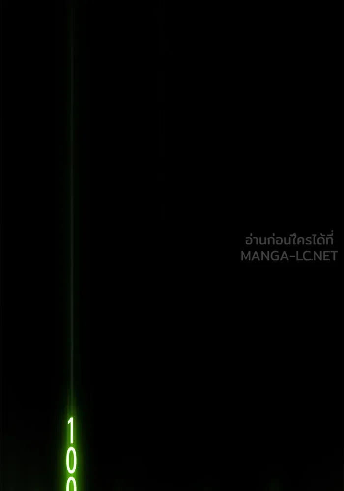 +99 ท่อนไม้พร้อมบวก ตอนที่ 4 รูปที่ 330