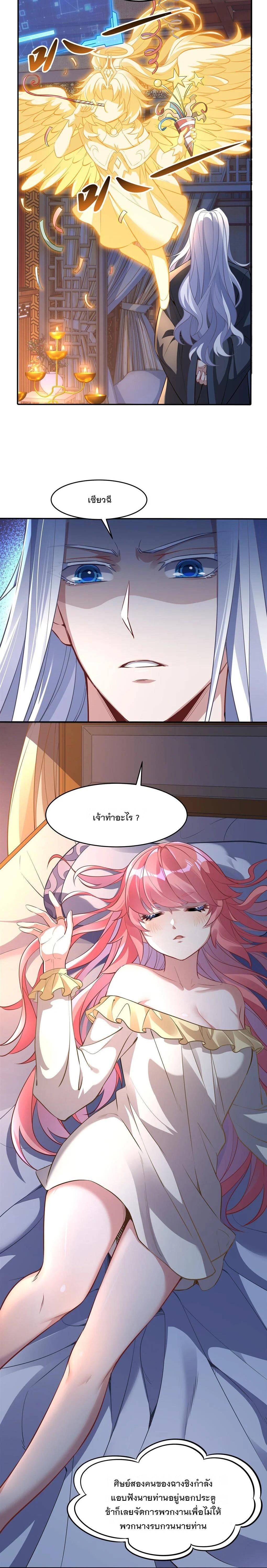 Manga-lc-com อ่านมังงะ อ่านการ์ตูน ออนไลน์ ฟรี My Female Disciples are all Future Masters of the Heavens ตอนที่ 1 2 3 4 5 6 7 8 9 10 11 12 13 14 ฟรี ไม่มีโฆษณา Manga-lc - อ่าน มังงะ อ่าน การ์ตูน ออนไลน์ อ่านมังงะ ฟรี