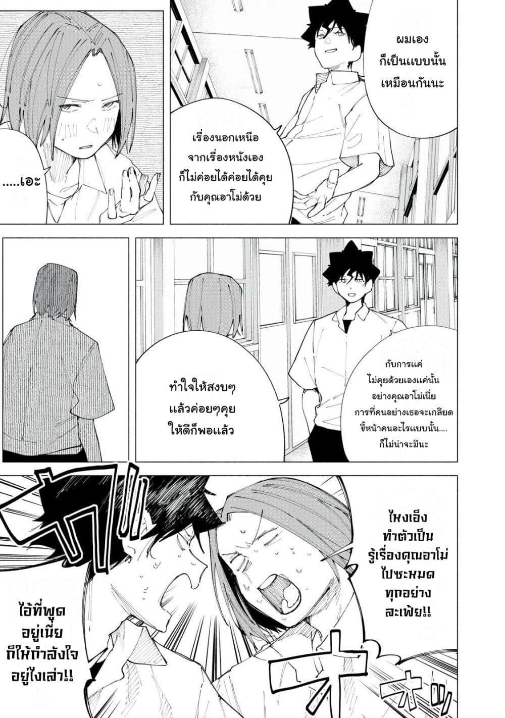 Manga-lc-com อ่านมังงะ อ่านการ์ตูน ออนไลน์ ฟรี R15+ ja dame desu ka ตอนที่ 1 2 3 4 5 6 7 8 9 10 11 12 13 14 ฟรี ไม่มีโฆษณา Manga-lc - อ่าน มังงะ อ่าน การ์ตูน ออนไลน์ อ่านมังงะ ฟรี