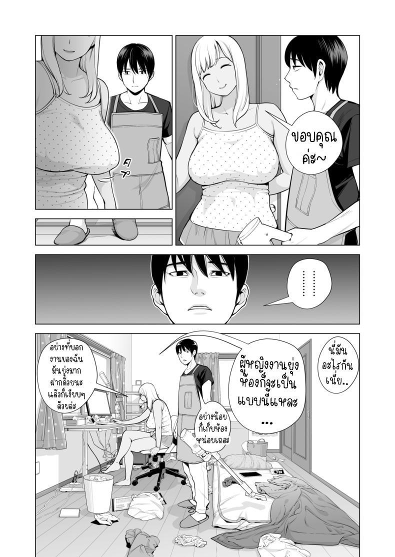 Doujin-Lc- อ่าน โดจิน มังฮวา เกาหลี ญี่ปุ่น จีน แปลไทย พี่สาวที่เพิ่งอย่ากับสามี[HGT Labo (Tsusauto)] Nureane ~Batsuichi no Ane to Sex o Shita Natsu no Yoru~ ตอนที่ 1 2 3 4 5 6 7 8 9 10 11 12 13 14 ฟรี ไม่มีโฆษณา อ่าน โดจิน Manhwa เกาหลี ญี่ปุ่น จีน เรามีครบ คัดมาให้เน้นๆ โดจิน 18+ รับประกันความฟินโดย  Doujin Lc