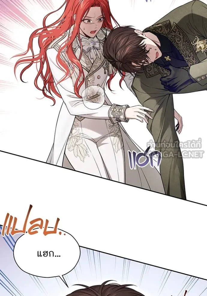 ห้องนอนลับ ตอนที่ 142 รูปที่ 107