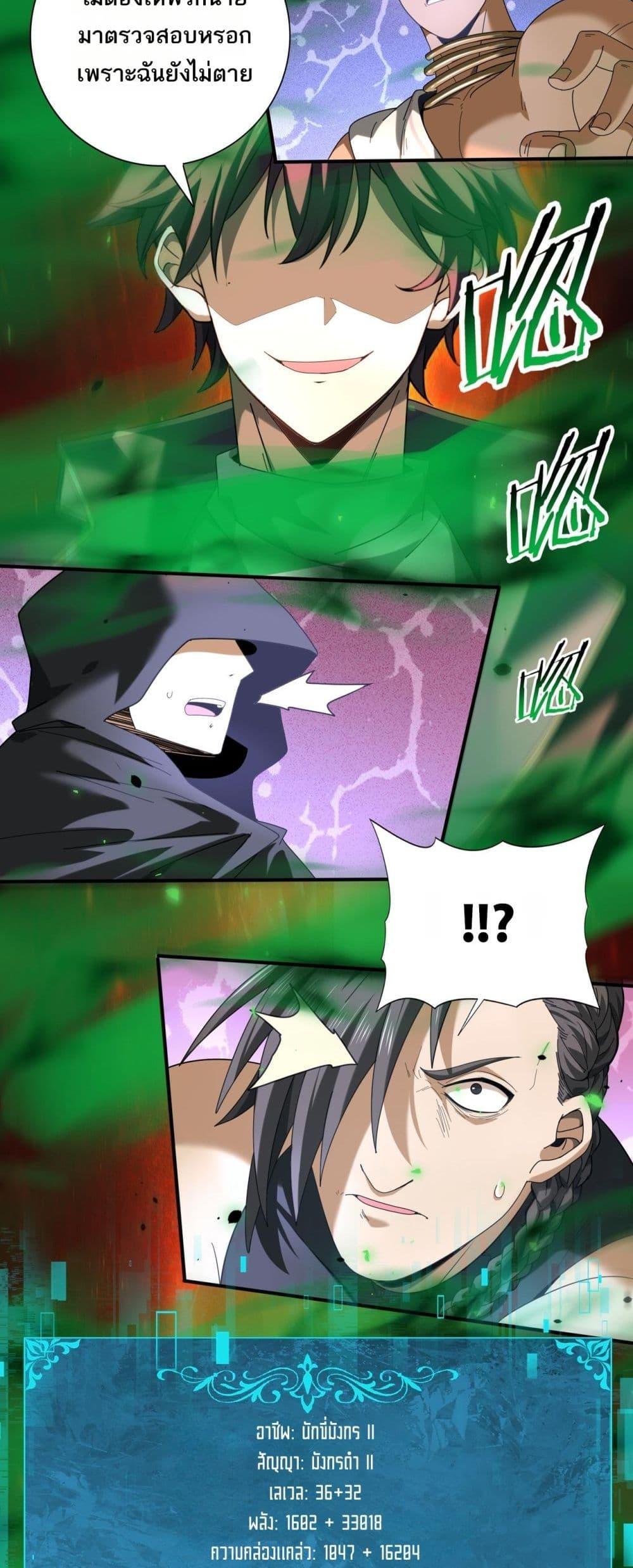 Manga-lc-com อ่านมังงะ อ่านการ์ตูน ออนไลน์ ฟรี IamDrakoMajs ตอนที่ 1 2 3 4 5 6 7 8 9 10 11 12 13 14 ฟรี ไม่มีโฆษณา Manga-lc - อ่าน มังงะ อ่าน การ์ตูน ออนไลน์ อ่านมังงะ ฟรี