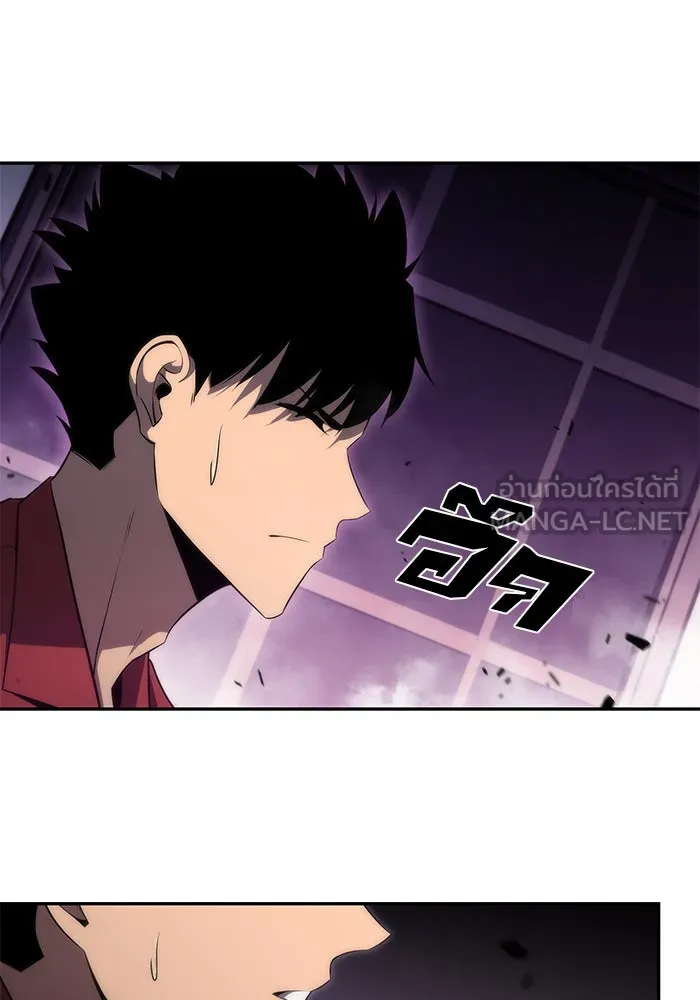 ผู้เล่นหน้าใหม่เลเวลแมกซ์ ตอนที่ 27 วิธีที่รอยัลเพลย์เยอร์เติบโตขึ รูปที่ 108