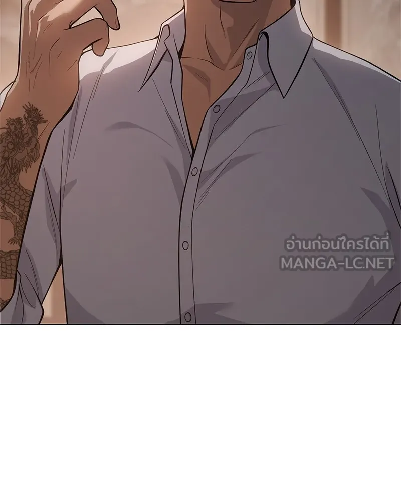 แบคXX ตอนที่ 36 รูปที่ 9