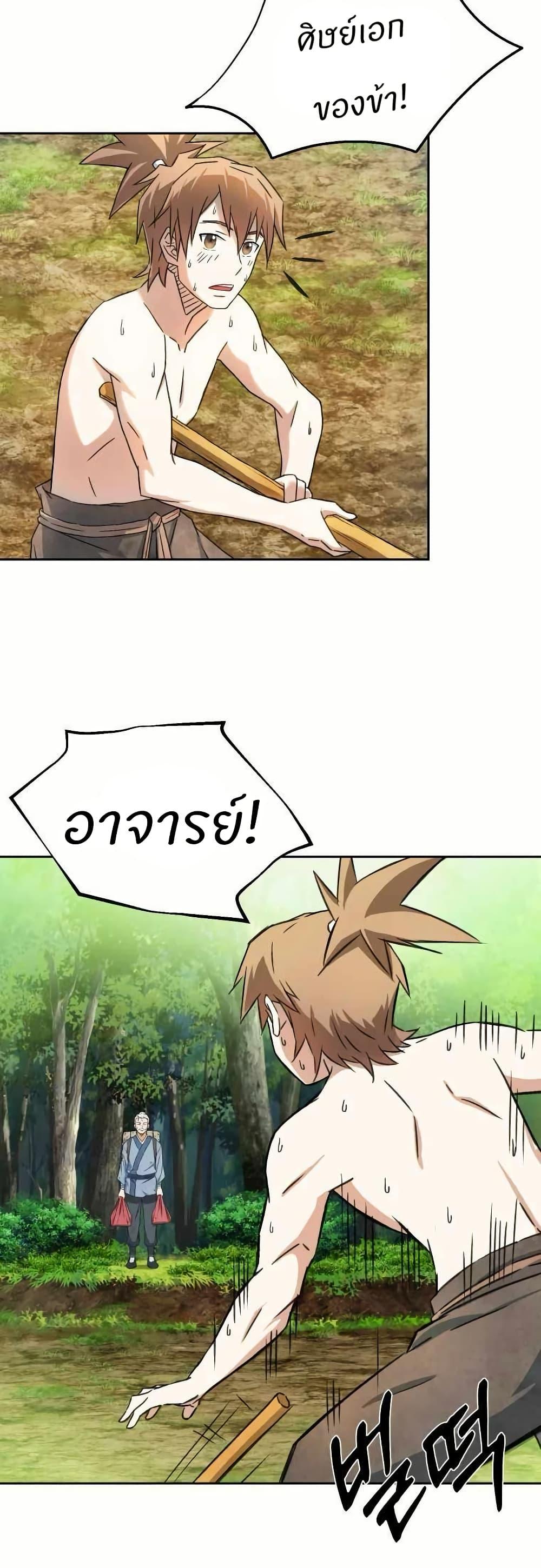 Manga-lc-com อ่านมังงะ อ่านการ์ตูน ออนไลน์ ฟรี Sunyu of the Shadowless ตอนที่ 1 2 3 4 5 6 7 8 9 10 11 12 13 14 ฟรี ไม่มีโฆษณา Manga-lc - อ่าน มังงะ อ่าน การ์ตูน ออนไลน์ อ่านมังงะ ฟรี