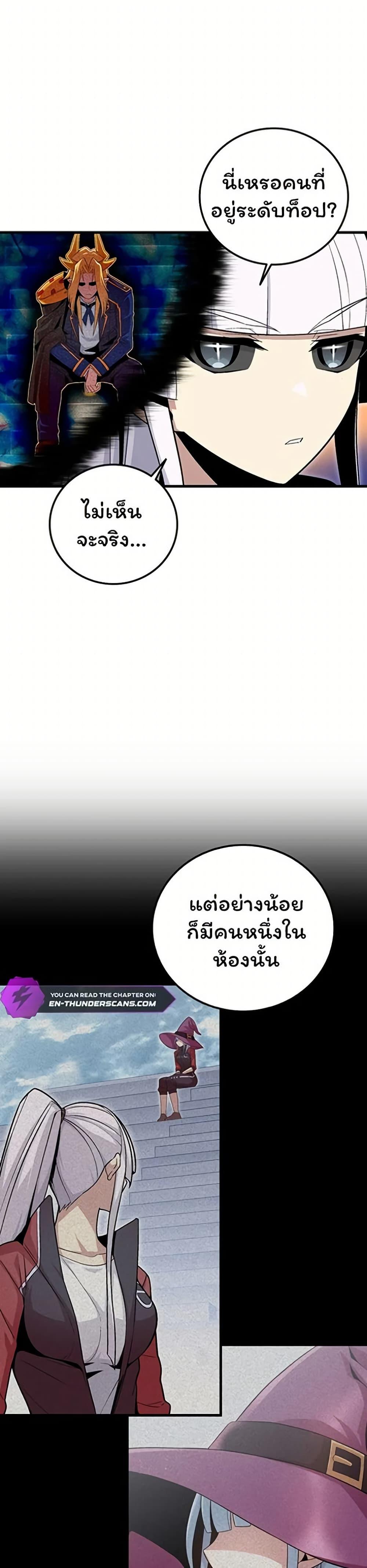 Manga-lc-com อ่านมังงะ อ่านการ์ตูน ออนไลน์ ฟรี Admission is a Waste of Time ตอนที่ 1 2 3 4 5 6 7 8 9 10 11 12 13 14 ฟรี ไม่มีโฆษณา Manga-lc - อ่าน มังงะ อ่าน การ์ตูน ออนไลน์ อ่านมังงะ ฟรี