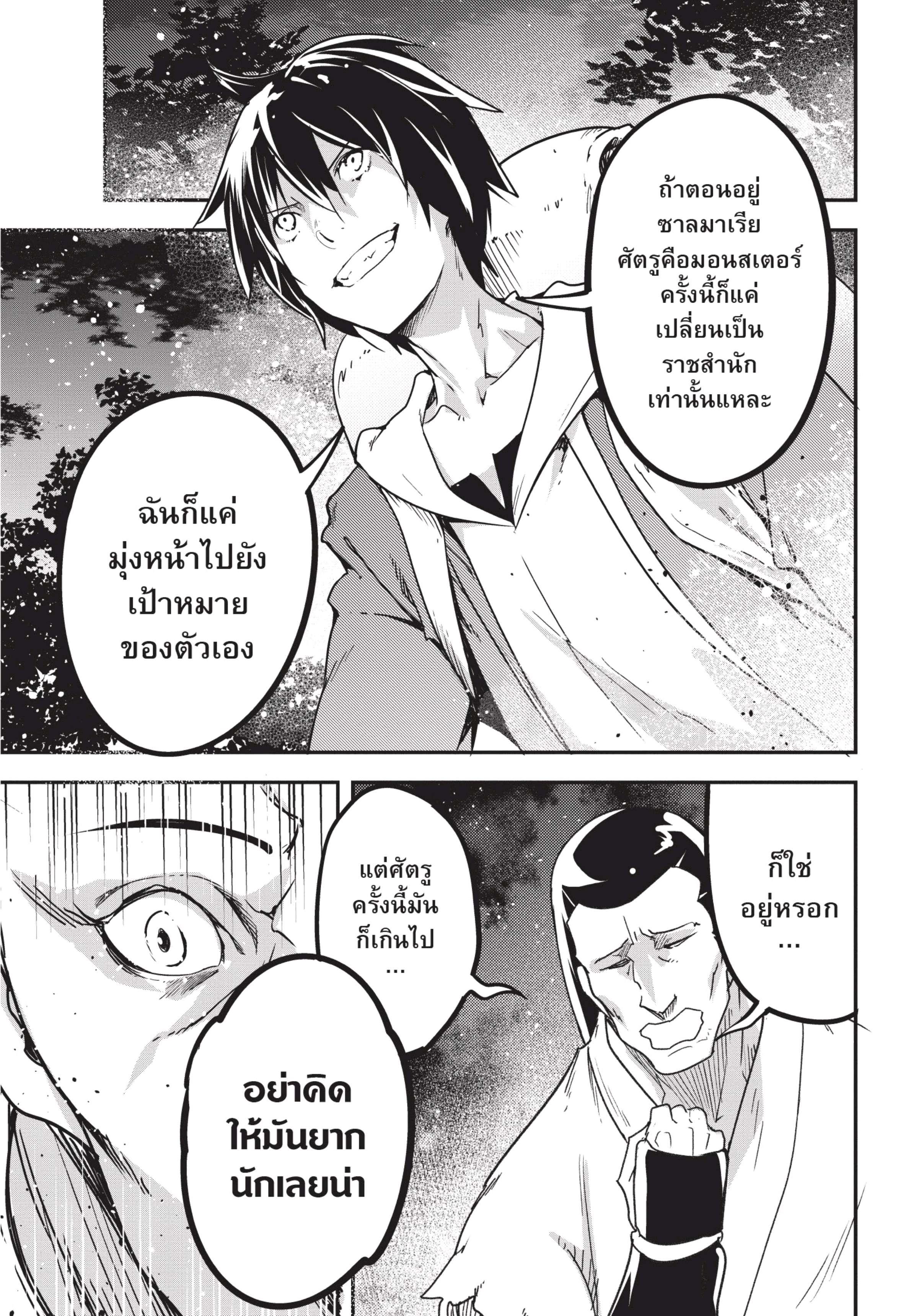 Manga-lc-com อ่านมังงะ อ่านการ์ตูน ออนไลน์ ฟรี Lv999 no Murabito ชาวบ้าน LV999 ตอนที่ 1 2 3 4 5 6 7 8 9 10 11 12 13 14 ฟรี ไม่มีโฆษณา Manga-lc - อ่าน มังงะ อ่าน การ์ตูน ออนไลน์ อ่านมังงะ ฟรี