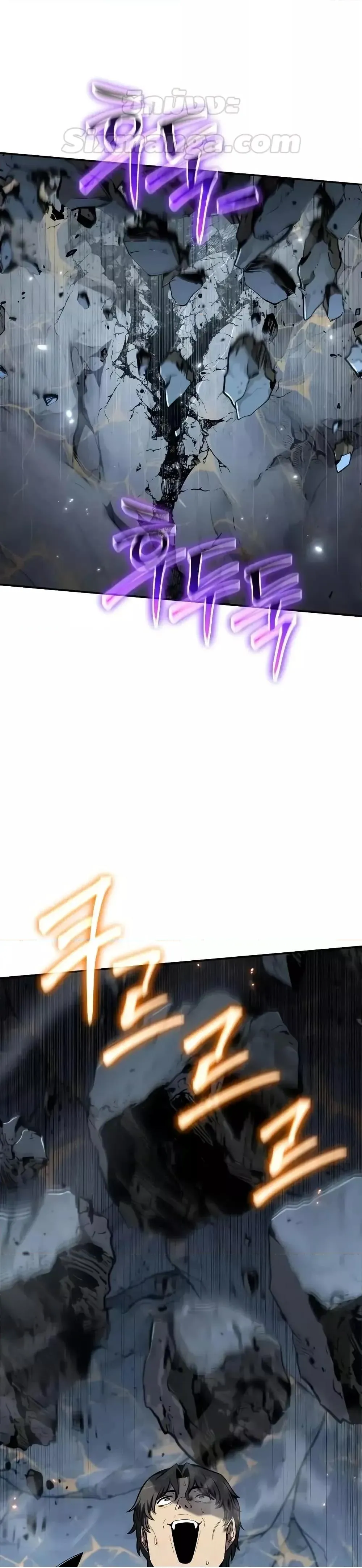 The Knight King Who Returned With a God ตอนที่ ตอนที่ 108 รูปที่ 15