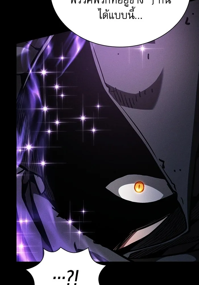 นักดาบอัจฉริยะจากอะคาเดมี ตอนที่ 126 รูปที่ 92