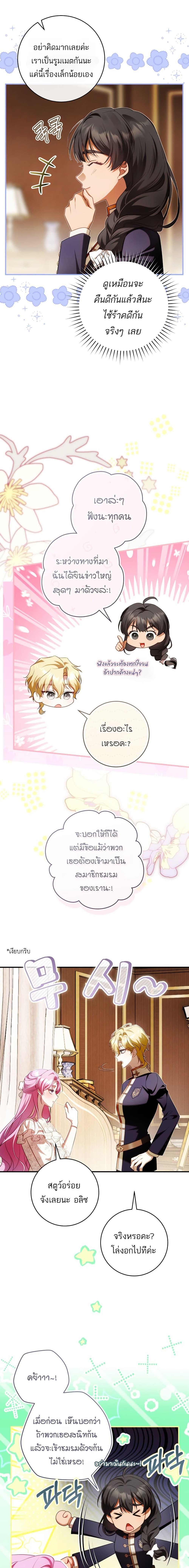 Manga-lc-com อ่านมังงะ อ่านการ์ตูน ออนไลน์ ฟรี The Flower With a Sword ตอนที่ 1 2 3 4 5 6 7 8 9 10 11 12 13 14 ฟรี ไม่มีโฆษณา Manga-lc - อ่าน มังงะ อ่าน การ์ตูน ออนไลน์ อ่านมังงะ ฟรี