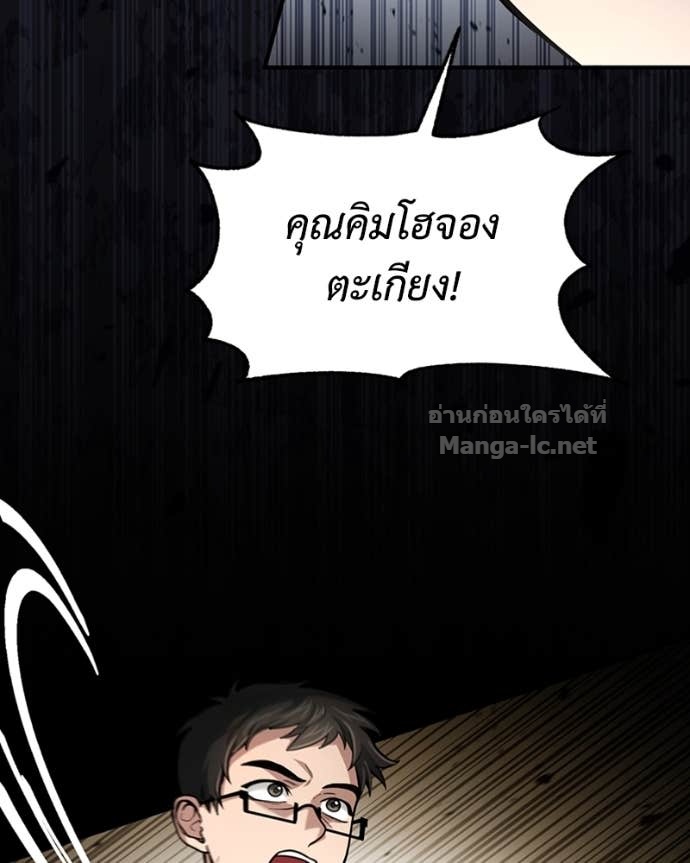 Doujin-Lc- อ่าน โดจิน มังฮวา เกาหลี ญี่ปุ่น จีน แปลไทย ฮีลเลอร์กำมะลอ ตอนที่ 1 2 3 4 5 6 7 8 9 10 11 12 13 14 ฟรี ไม่มีโฆษณา อ่าน โดจิน Manhwa เกาหลี ญี่ปุ่น จีน เรามีครบ คัดมาให้เน้นๆ โดจิน 18+ รับประกันความฟินโดย Doujin Lc