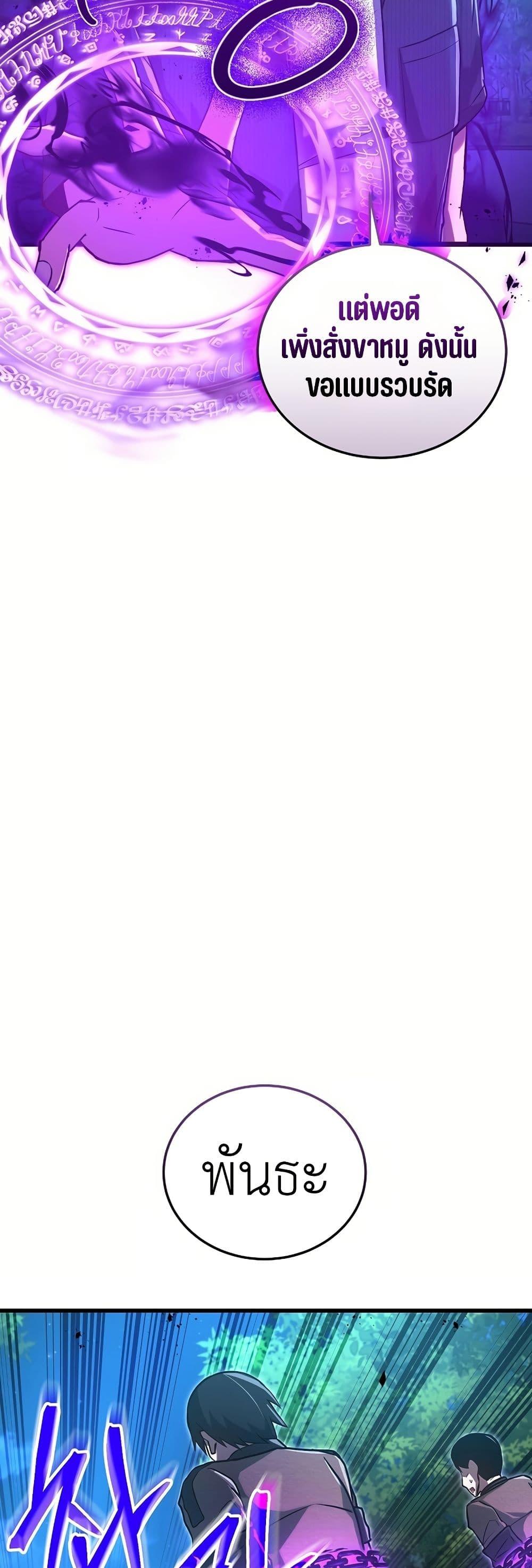 Manga-lc-com อ่านมังงะ อ่านการ์ตูน ออนไลน์ ฟรี How a Catastrophe-Level Necromancer Retires ตอนที่ 1 2 3 4 5 6 7 8 9 10 11 12 13 14 ฟรี ไม่มีโฆษณา Manga-lc - อ่าน มังงะ อ่าน การ์ตูน ออนไลน์ อ่านมังงะ ฟรี