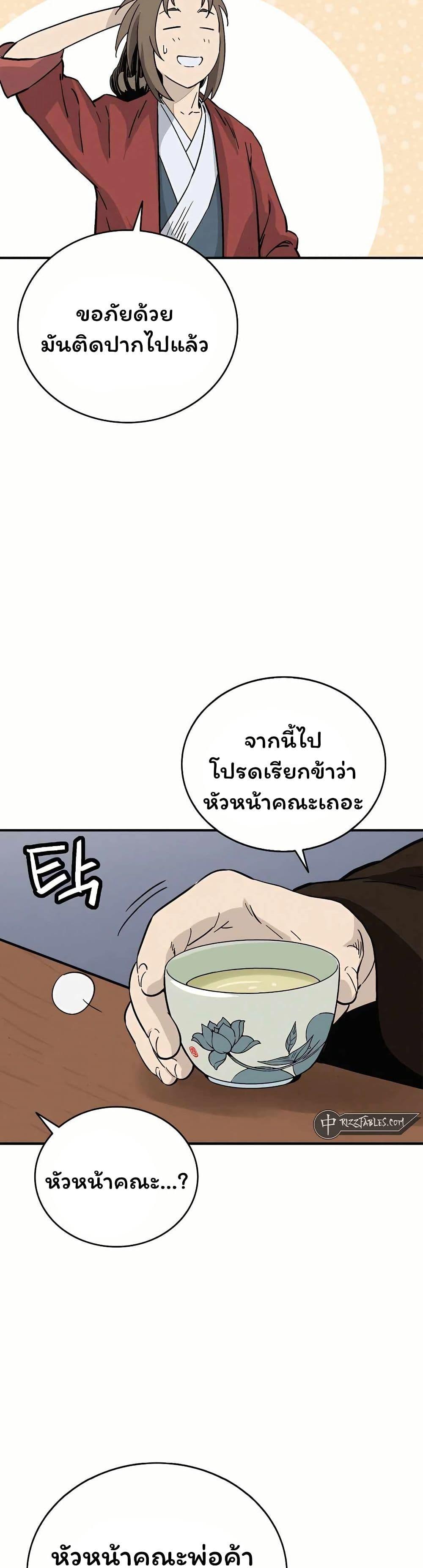 Manga-lc-com อ่านมังงะ อ่านการ์ตูน ออนไลน์ ฟรี I Reincarnated as a Legendary Surgeon ตอนที่ 1 2 3 4 5 6 7 8 9 10 11 12 13 14 ฟรี ไม่มีโฆษณา Manga-lc - อ่าน มังงะ อ่าน การ์ตูน ออนไลน์ อ่านมังงะ ฟรี