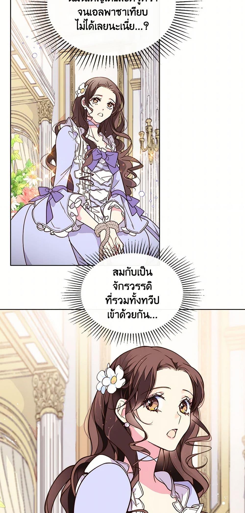 Manga-lc-com อ่านมังงะ อ่านการ์ตูน ออนไลน์ ฟรี Beatrice ตอนที่ 1 2 3 4 5 6 7 8 9 10 11 12 13 14 ฟรี ไม่มีโฆษณา Manga-lc - อ่าน มังงะ อ่าน การ์ตูน ออนไลน์ อ่านมังงะ ฟรี