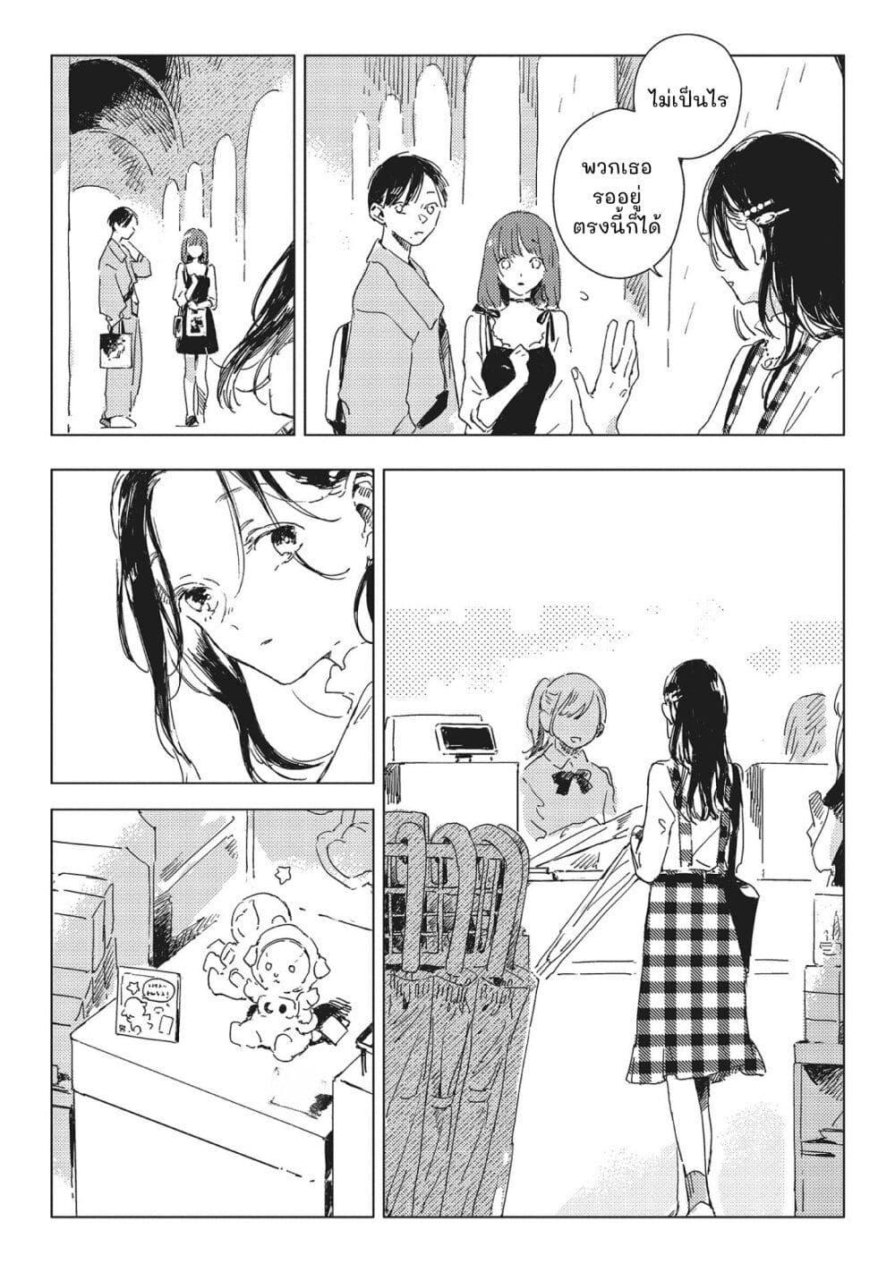 Manga-lc-com อ่านมังงะ อ่านการ์ตูน ออนไลน์ ฟรี Kono Koi wo Hoshi ni wa Negawanai ตอนที่ 1 2 3 4 5 6 7 8 9 10 11 12 13 14 ฟรี ไม่มีโฆษณา Manga-lc - อ่าน มังงะ อ่าน การ์ตูน ออนไลน์ อ่านมังงะ ฟรี