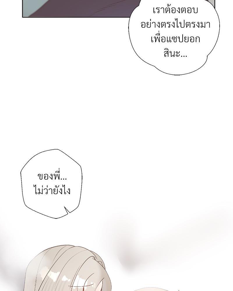Doujin-Lc- อ่าน โดจิน มังฮวา เกาหลี ญี่ปุ่น จีน แปลไทย Family with Benefits ตอนที่ 1 2 3 4 5 6 7 8 9 10 11 12 13 14 ฟรี ไม่มีโฆษณา อ่าน โดจิน Manhwa เกาหลี ญี่ปุ่น จีน เรามีครบ คัดมาให้เน้นๆ โดจิน 18+ รับประกันความฟินโดย  Doujin Lc