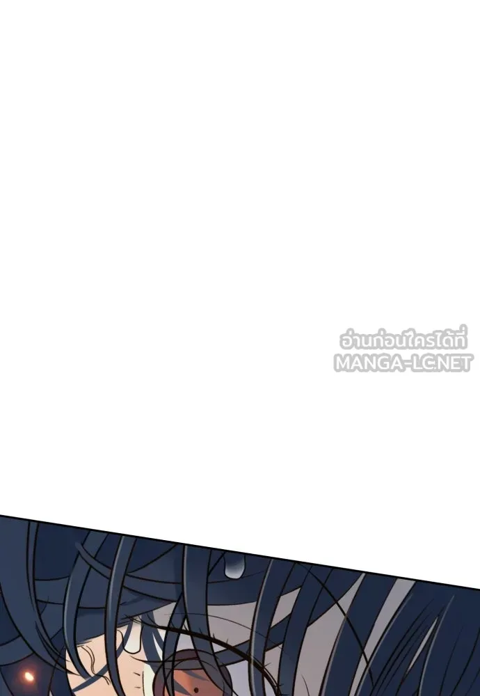 พริบตาเปลี่ยนโลก ตอนที่ 44 รูปที่ 135