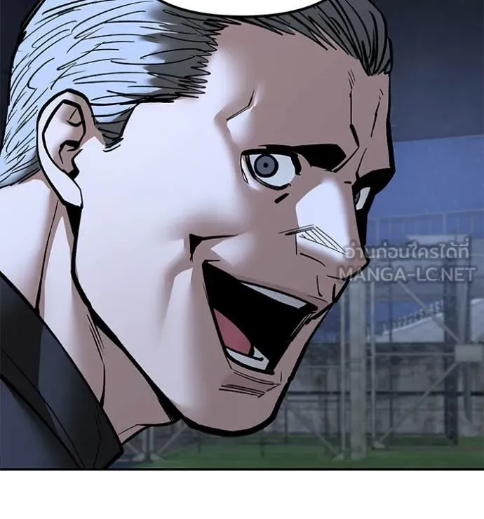 เลวฟาดเลว ตอนที่ 138 รูปที่ 40