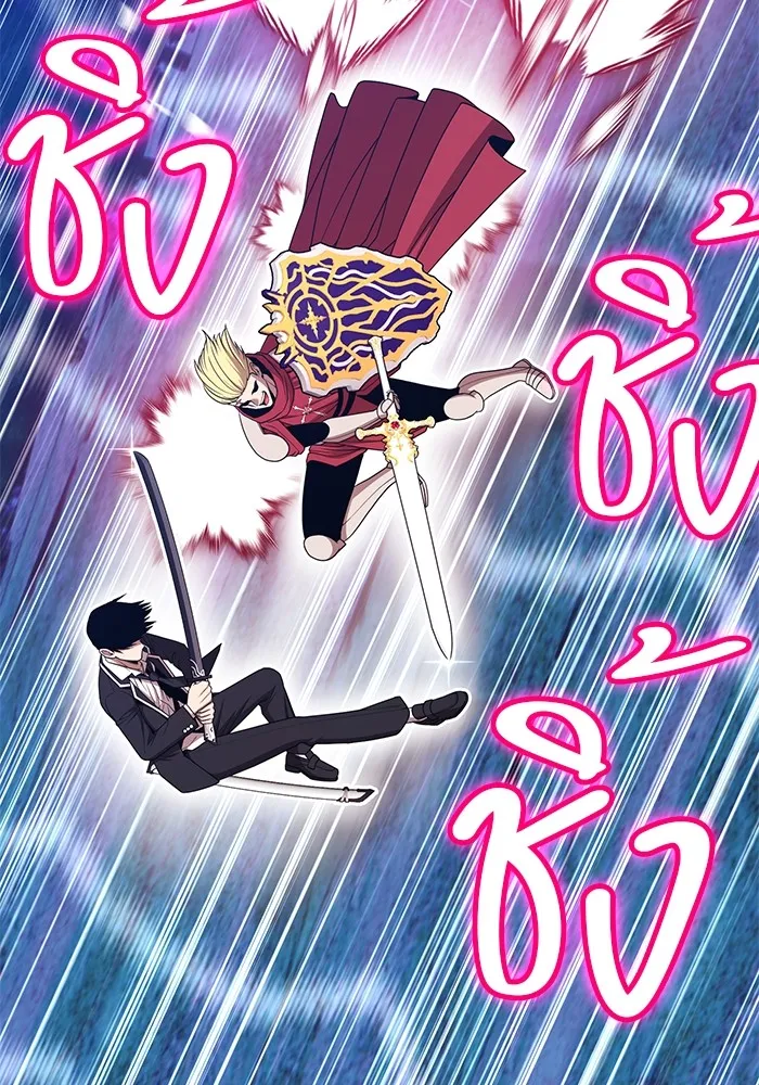 +99 ท่อนไม้พร้อมบวก ตอนที่ 12 ผู้เล่นปนเปื้อน vs พีซ (1) รูปที่ 305