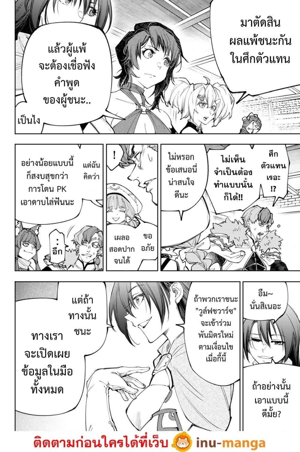 Manga-lc-com อ่านมังงะ อ่านการ์ตูน ออนไลน์ ฟรี Shangri-La Frontier ตอนที่ 1 2 3 4 5 6 7 8 9 10 11 12 13 14 ฟรี ไม่มีโฆษณา Manga-lc - อ่าน มังงะ อ่าน การ์ตูน ออนไลน์ อ่านมังงะ ฟรี