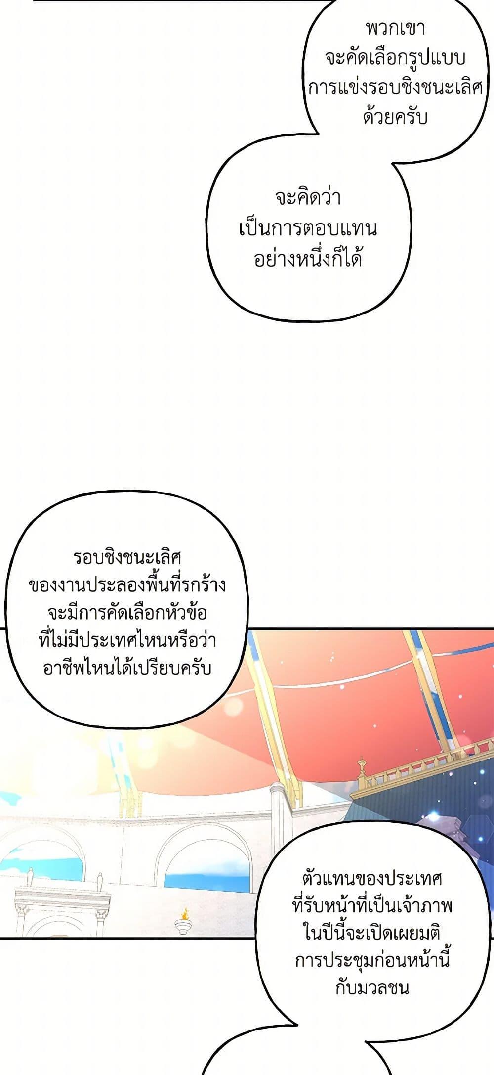 Manga-lc-com อ่านมังงะ อ่านการ์ตูน ออนไลน์ ฟรี Daughter of the Archmage ตอนที่ 1 2 3 4 5 6 7 8 9 10 11 12 13 14 ฟรี ไม่มีโฆษณา Manga-lc - อ่าน มังงะ อ่าน การ์ตูน ออนไลน์ อ่านมังงะ ฟรี