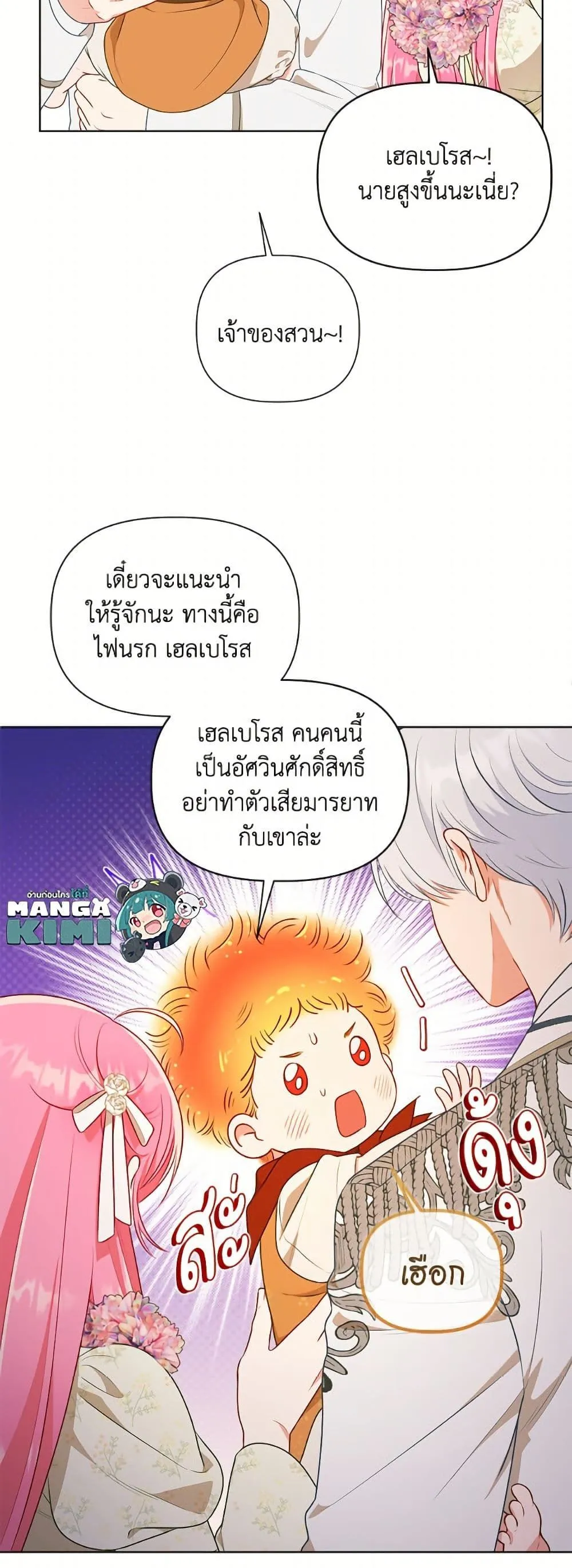 Manga-lc-com อ่านมังงะ อ่านการ์ตูน ออนไลน์ ฟรี The Perks of Being an S-Class Heroine ตอนที่ 1 2 3 4 5 6 7 8 9 10 11 12 13 14 ฟรี ไม่มีโฆษณา Manga-lc - อ่าน มังงะ อ่าน การ์ตูน ออนไลน์ อ่านมังงะ ฟรี