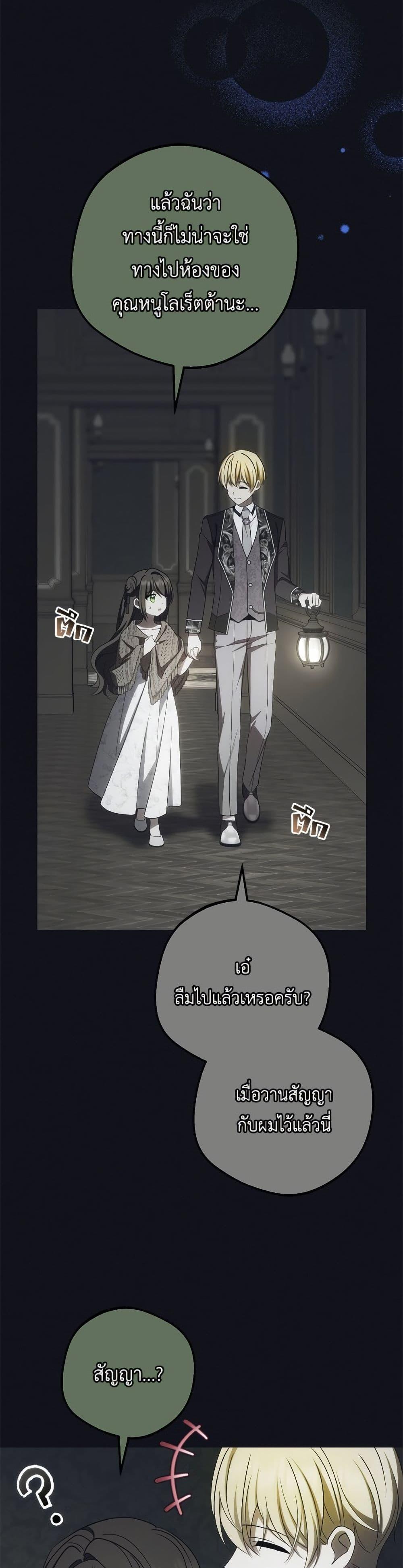 Manga-lc-com อ่านมังงะ อ่านการ์ตูน ออนไลน์ ฟรี The Villainess Is Shy In Receiving Love ตอนที่ 1 2 3 4 5 6 7 8 9 10 11 12 13 14 ฟรี ไม่มีโฆษณา Manga-lc - อ่าน มังงะ อ่าน การ์ตูน ออนไลน์ อ่านมังงะ ฟรี