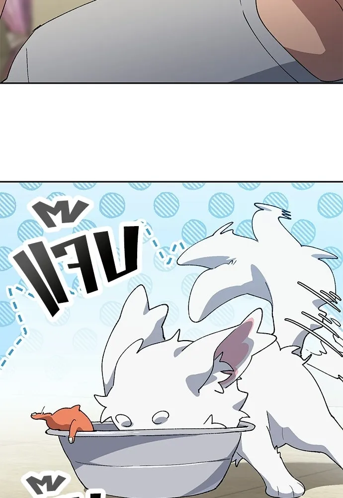 ตั้งแคมป์ฮีลใจในต่างโลก ตอนที่ 109 รูปที่ 80