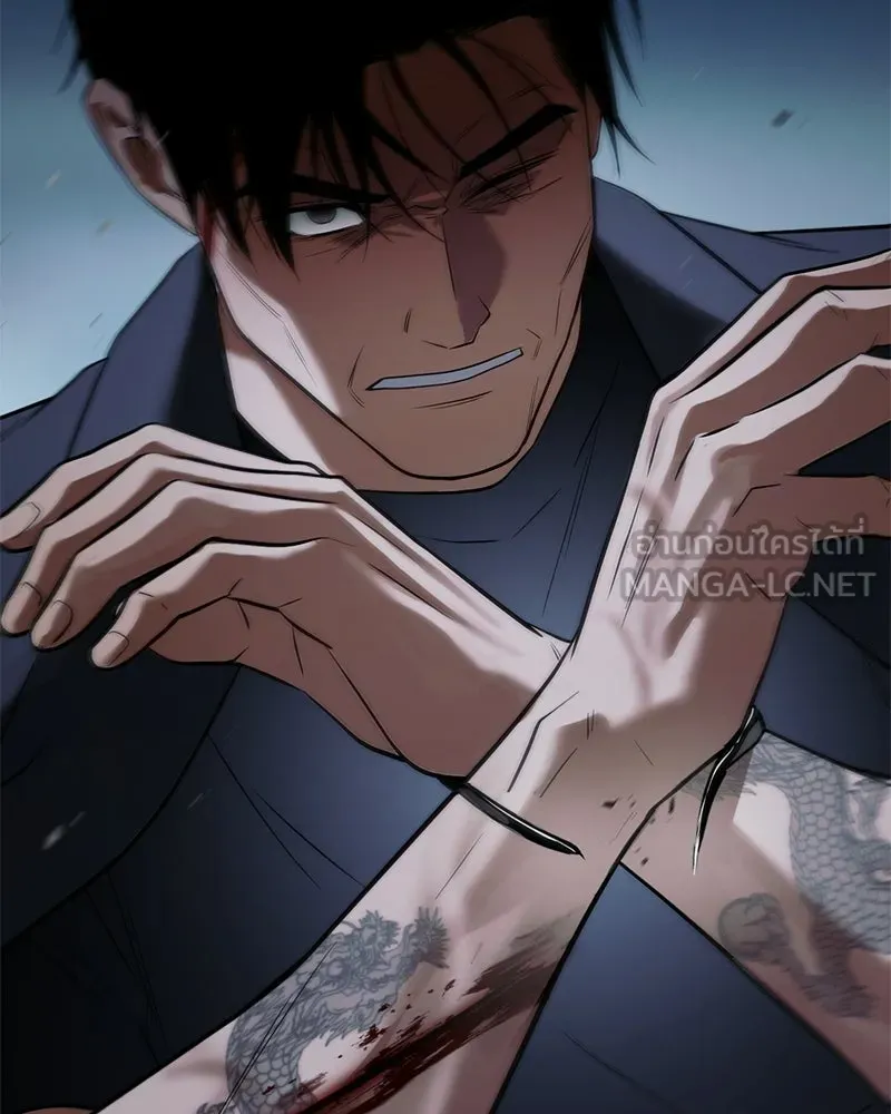 แบคXX ตอนที่ 179 รูปที่ 57