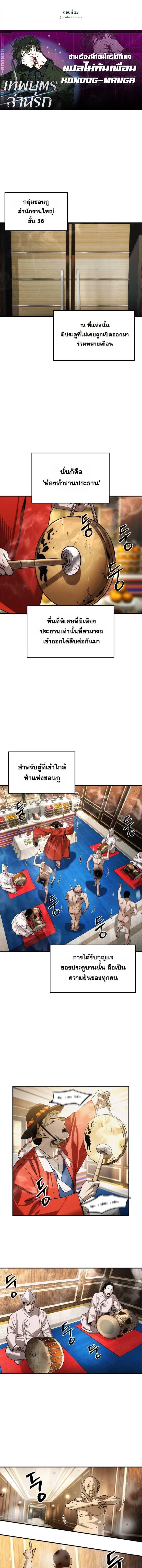 Manga-lc-com อ่านมังงะ อ่านการ์ตูน ออนไลน์ ฟรี The Childe ตอนที่ 1 2 3 4 5 6 7 8 9 10 11 12 13 14 ฟรี ไม่มีโฆษณา Manga-lc - อ่าน มังงะ อ่าน การ์ตูน ออนไลน์ อ่านมังงะ ฟรี