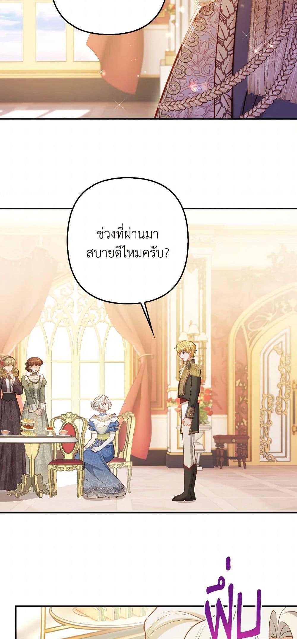 Manga-lc-com อ่านมังงะ อ่านการ์ตูน ออนไลน์ ฟรี Raising the Children of the Main Characters ตอนที่ 1 2 3 4 5 6 7 8 9 10 11 12 13 14 ฟรี ไม่มีโฆษณา Manga-lc - อ่าน มังงะ อ่าน การ์ตูน ออนไลน์ อ่านมังงะ ฟรี