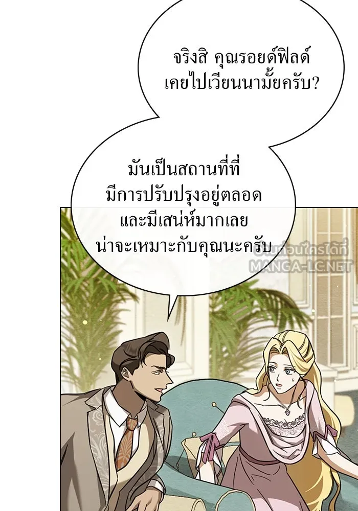 กู้ชีวิตลิขิตท่านเอิร์ล ตอนที่ 7 รูปที่ 12