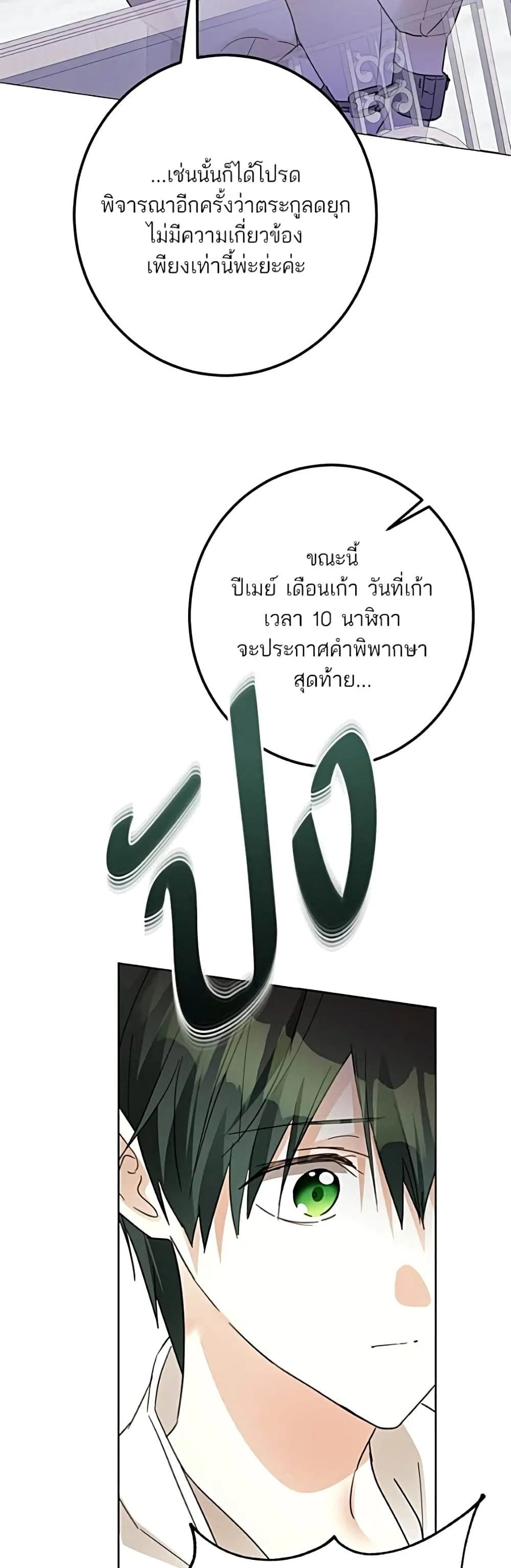 Manga-lc-com อ่านมังงะ อ่านการ์ตูน ออนไลน์ ฟรี Became the Duke’s Male Servant – ผมเป็นหนุ่มรับใช้ค่ะ ตอนที่ 1 2 3 4 5 6 7 8 9 10 11 12 13 14 ฟรี ไม่มีโฆษณา Manga-lc - อ่าน มังงะ อ่าน การ์ตูน ออนไลน์ อ่านมังงะ ฟรี