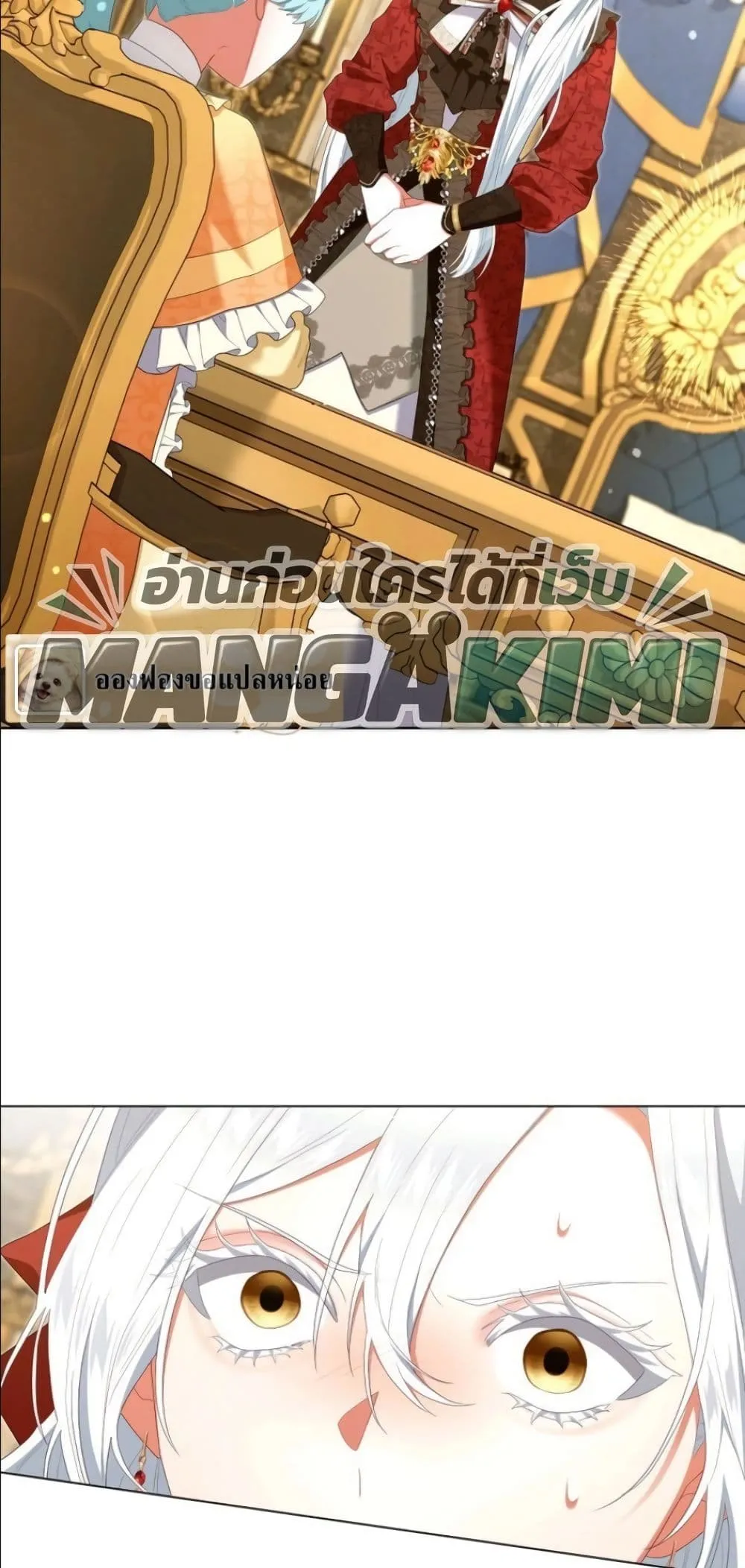 Manga-lc-com อ่านมังงะ อ่านการ์ตูน ออนไลน์ ฟรี Behold The Perfect Villainess ตอนที่ 1 2 3 4 5 6 7 8 9 10 11 12 13 14 ฟรี ไม่มีโฆษณา Manga-lc - อ่าน มังงะ อ่าน การ์ตูน ออนไลน์ อ่านมังงะ ฟรี