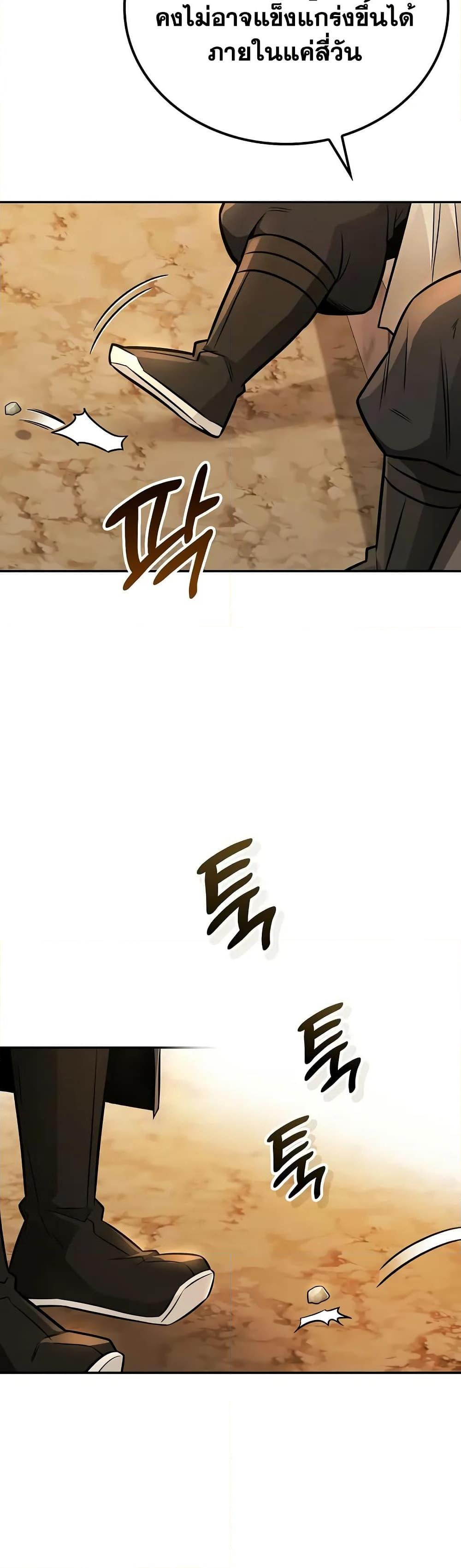 Manga-lc-com อ่านมังงะ อ่านการ์ตูน ออนไลน์ ฟรี Mount Hua Sect’s Genius Phantom Swordsman ตอนที่ 1 2 3 4 5 6 7 8 9 10 11 12 13 14 ฟรี ไม่มีโฆษณา Manga-lc - อ่าน มังงะ อ่าน การ์ตูน ออนไลน์ อ่านมังงะ ฟรี