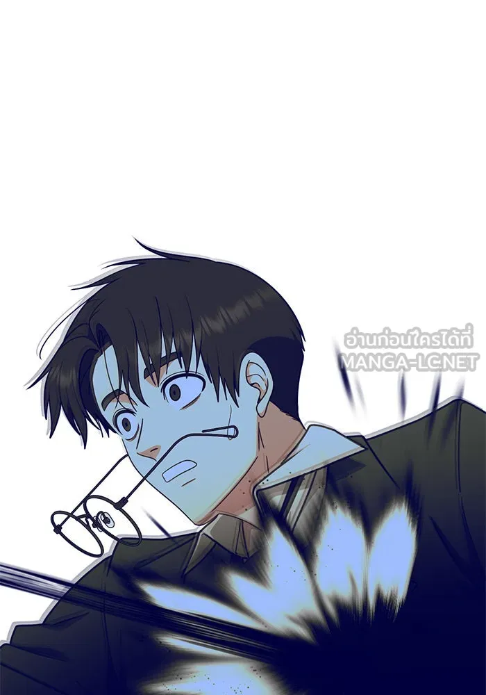 ช่วยเปลี่ยนฉันที ตอนที่ 144. ฮานายอง 17 รูปที่ 165