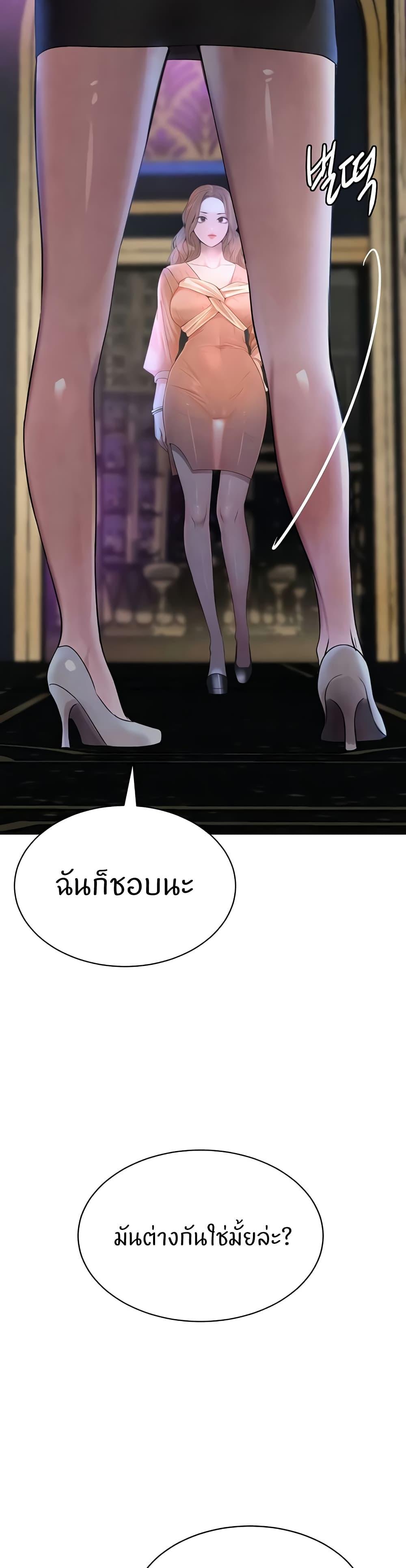 Doujin-Lc- อ่าน โดจิน มังฮวา เกาหลี ญี่ปุ่น จีน แปลไทย The Boss’s Daughter ตอนที่ 1 2 3 4 5 6 7 8 9 10 11 12 13 14 ฟรี ไม่มีโฆษณา อ่าน โดจิน Manhwa เกาหลี ญี่ปุ่น จีน เรามีครบ คัดมาให้เน้นๆ โดจิน 18+ รับประกันความฟินโดย  Doujin Lc