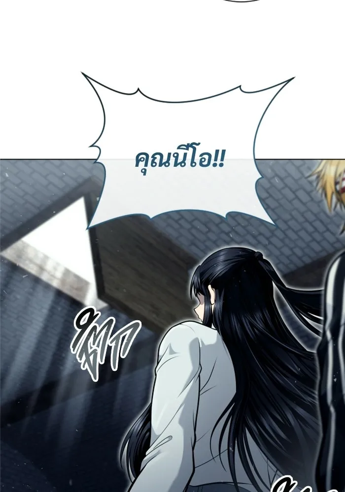 อูเร็ค มาซิโน่ ตอนที่ 36 การทดสอบสุดท้าย 2 รูปที่ 40