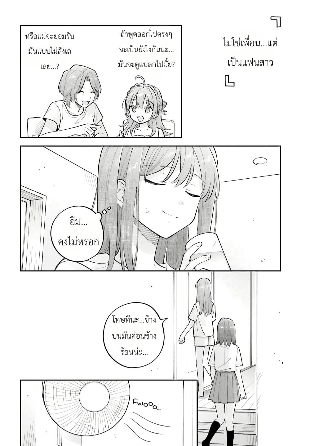Manga-lc-com อ่านมังงะ อ่านการ์ตูน ออนไลน์ ฟรี Adachi to Shimamura (Yuzuhara Moke) ตอนที่ 1 2 3 4 5 6 7 8 9 10 11 12 13 14 ฟรี ไม่มีโฆษณา Manga-lc - อ่าน มังงะ อ่าน การ์ตูน ออนไลน์ อ่านมังงะ ฟรี