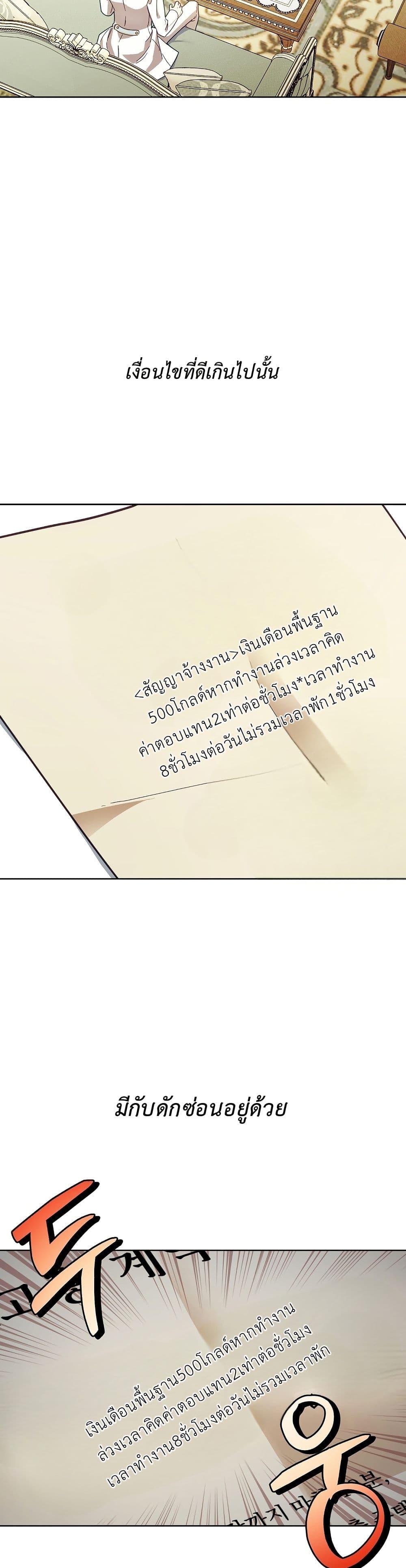 Manga-lc-com อ่านมังงะ อ่านการ์ตูน ออนไลน์ ฟรี The Male Lead Is Trying To Tame Me With Money ตอนที่ 1 2 3 4 5 6 7 8 9 10 11 12 13 14 ฟรี ไม่มีโฆษณา Manga-lc - อ่าน มังงะ อ่าน การ์ตูน ออนไลน์ อ่านมังงะ ฟรี