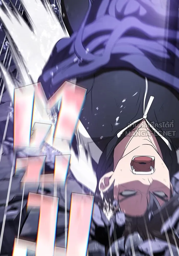 ผู้เล่นขั้นเทพแห่งหอคอยฝึกสอน ตอนที่ 206 รูปที่ 57