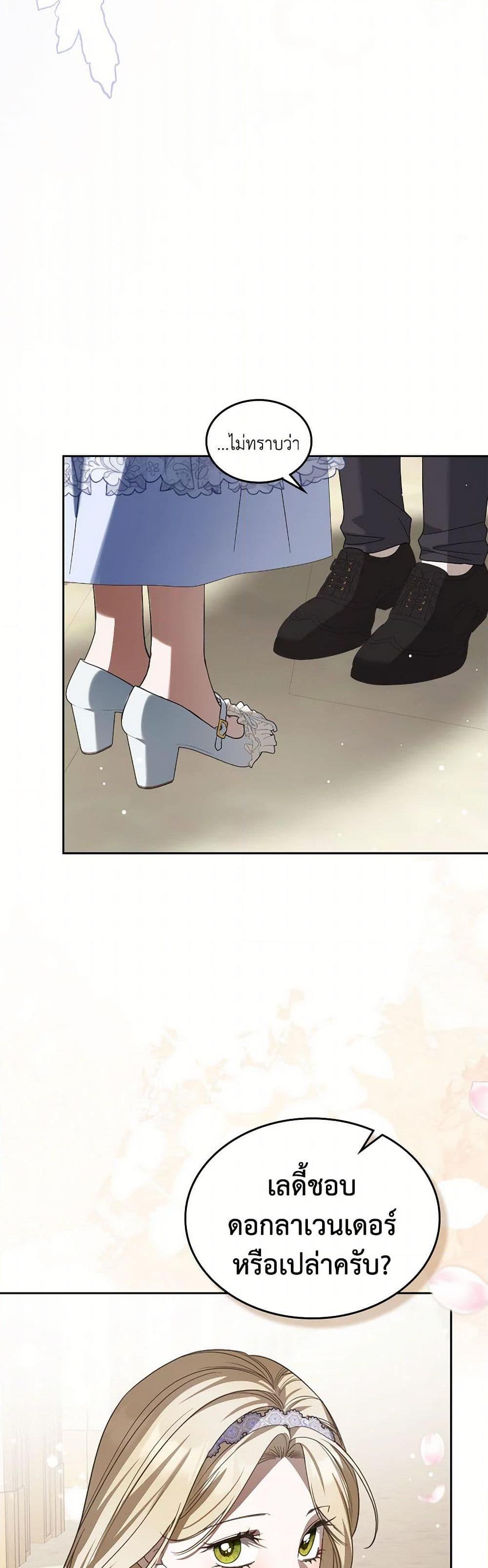 Manga-lc-com อ่านมังงะ อ่านการ์ตูน ออนไลน์ ฟรี The Monster Male Lead Lives Under My Bed ตอนที่ 1 2 3 4 5 6 7 8 9 10 11 12 13 14 ฟรี ไม่มีโฆษณา Manga-lc - อ่าน มังงะ อ่าน การ์ตูน ออนไลน์ อ่านมังงะ ฟรี