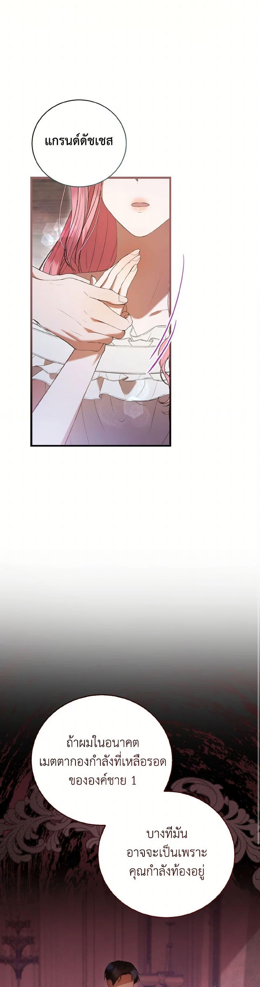 Manga-lc-com อ่านมังงะ อ่านการ์ตูน ออนไลน์ ฟรี I Saw the Future With the Killer Grand Duke ตอนที่ 1 2 3 4 5 6 7 8 9 10 11 12 13 14 ฟรี ไม่มีโฆษณา Manga-lc - อ่าน มังงะ อ่าน การ์ตูน ออนไลน์ อ่านมังงะ ฟรี