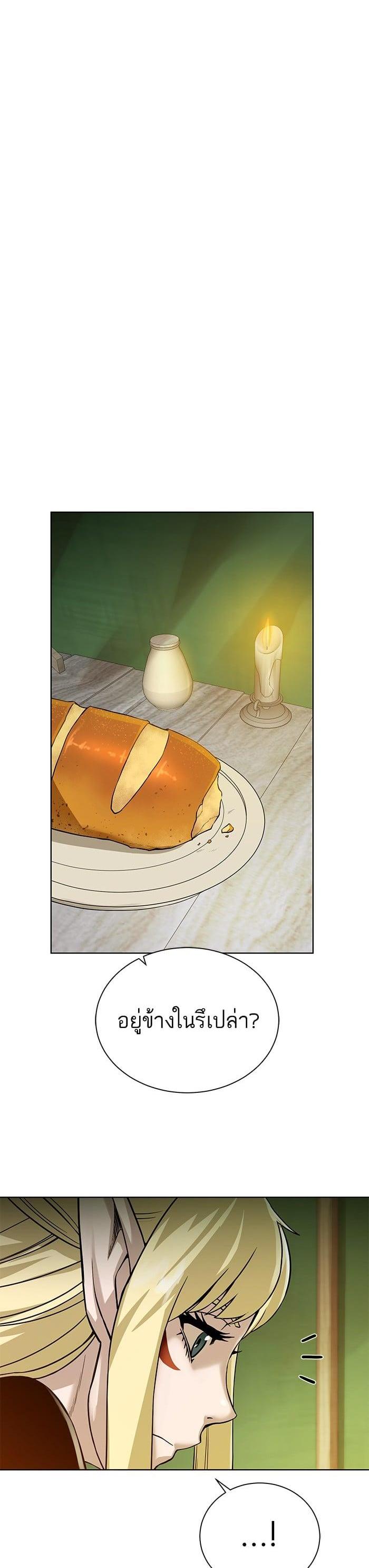 Manga-lc-com อ่านมังงะ อ่านการ์ตูน ออนไลน์ ฟรี Dungeons and Artifacts ตอนที่ 1 2 3 4 5 6 7 8 9 10 11 12 13 14 ฟรี ไม่มีโฆษณา Manga-lc - อ่าน มังงะ อ่าน การ์ตูน ออนไลน์ อ่านมังงะ ฟรี