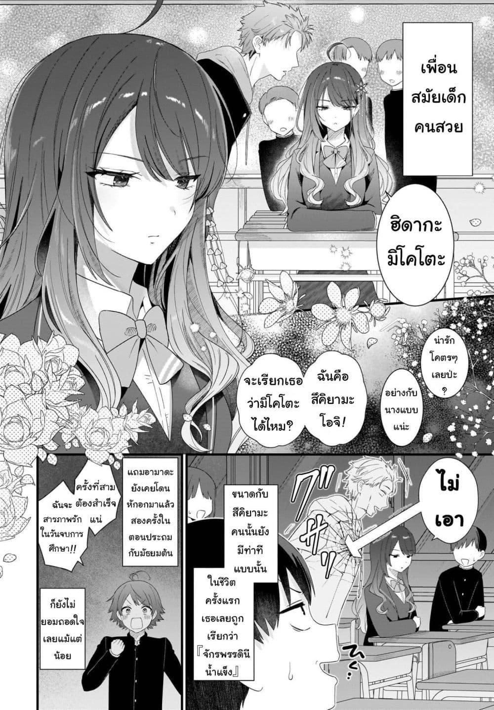 Manga-lc-com อ่านมังงะ อ่านการ์ตูน ออนไลน์ ฟรี Shujinkou no Osananajimi ga, Wakiyaku no Ore ni Gui Gui Kuru ตอนที่ 1 2 3 4 5 6 7 8 9 10 11 12 13 14 ฟรี ไม่มีโฆษณา Manga-lc - อ่าน มังงะ อ่าน การ์ตูน ออนไลน์ อ่านมังงะ ฟรี