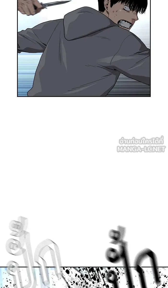 To not die ตอนที่ 43 รูปที่ 93