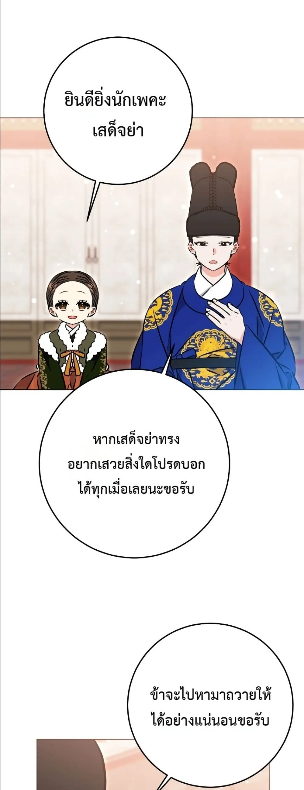 Manga-lc-com อ่านมังงะ อ่านการ์ตูน ออนไลน์ ฟรี The Princess’s Guide to a Perfect Life ตอนที่ 1 2 3 4 5 6 7 8 9 10 11 12 13 14 ฟรี ไม่มีโฆษณา Manga-lc - อ่าน มังงะ อ่าน การ์ตูน ออนไลน์ อ่านมังงะ ฟรี